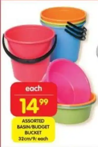 Shoprite Assorted Basin/Budget Bucket 32cm/9l each offer