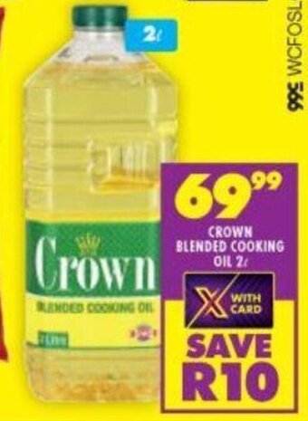 Shoprite Crown Blended Cooking Oil 2l offer