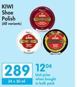 Makro Kiwi shoe polish (all variants)-24 x 50ml offer