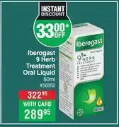 Dis-Chem Iberogast 9 herb treatment oral liquid-50ml offer