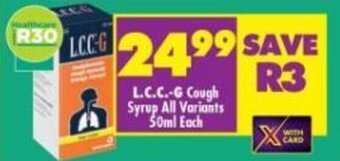 Shoprite L.C.C.-G Cough Syrup All Variants 50ml Each offer