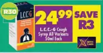 Shoprite L.C.C.-G Cough Syrup All Variants 50ml Each offer