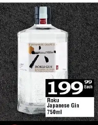 Roku Japanese Gin 750ml