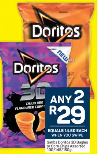 Simba Doritos 3D Bugles or Corn Chips 100/145/150g