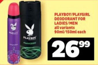 Usave PLAYBOY/PLAYGIRL DEODORANT FOR LADIES/MEN all variants 90ml/150ml each offer