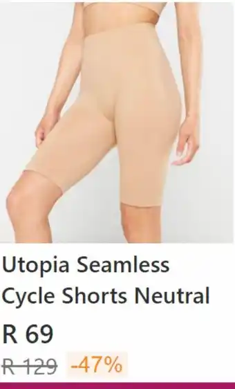 Zando Utopia seamless cycle shorts neutral offer