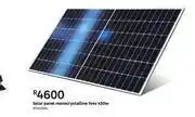 Leroy Merlin Solar panel 450w 144v monocrystalline offer
