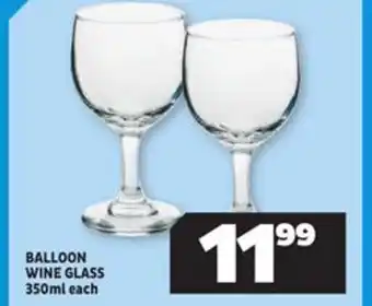 Balloon Wine Glass 350ml