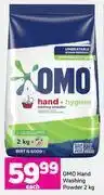 Game Omo hand washing powder-2kg each offer