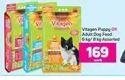 Game Vitagen puppy or adult dog food assorted-6kg/8kg offer