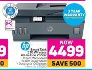 Game Hp smart tank 530 wireless all in one printer offer