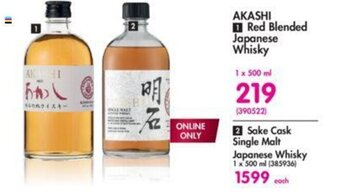 AKASHI Red Blended Japanese Whisky
