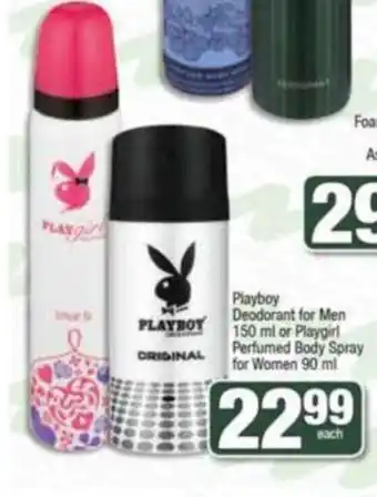 Spar Playboy Deodorant for Men 150ml or Playgirl Perfumed Body Spray for Women 90ml offer