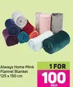 Game Always home mink flannel blanket 125 x 150cm-for 1 offer