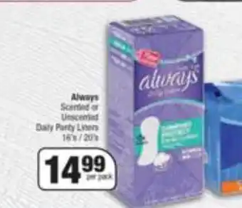 Spar Panty always offer