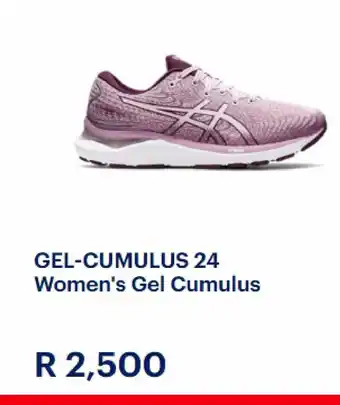 Gel cumuls 24 women's gel cumulus