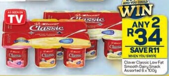 Pick n Pay Clover Classic Low Fat Smooth Dairy Snack Assorted 6x 100g offer