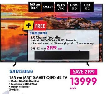 SAMSUNG 165 cm (65)" SMART QLED 4K TV