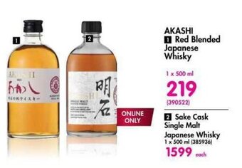Makro AKASHI Red Blended Japanese Whisky offer
