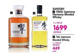 Makro SUNTORY Hibiki Japanese Harmony Blended Whisky offer