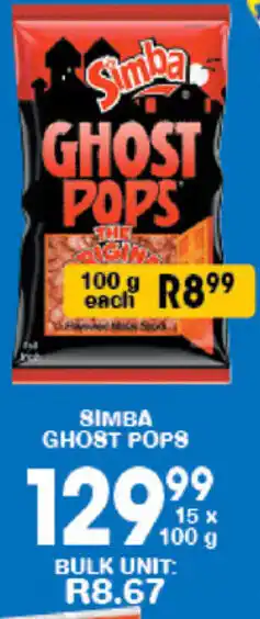 Giant Hyper SImba Ghost Pops 15x100g offer