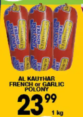 Al Kauthar French or Garlic Polony 1kg