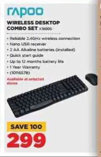 Rapoo Wireless Desktop Combo Set