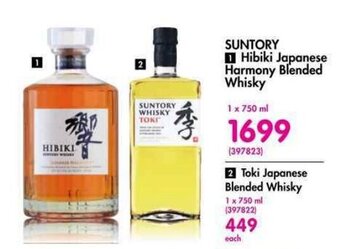 Makro SUNTORY Hibiki Japanese Harmony Blended Whisky offer