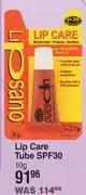 Lip sano lip care tube spf30-10g