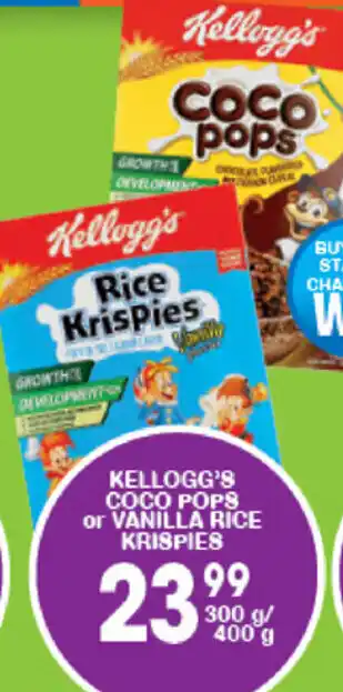 Kellogg's Coco Pops or Vanilla Rice Krispies 300g/400g
