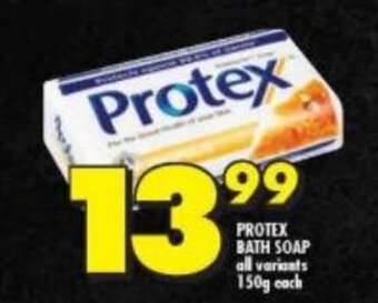 PROTEX BATH SOAP all variants 150g each