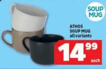 Usave ATHOS SOUP MUG all variants offer