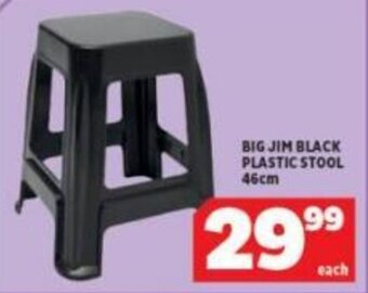 BIG JIM BLACK PLASTIC STOOL 46cm