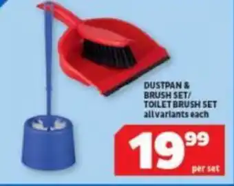 Usave DUSTPAN & BRUSH SET/ TOILET BRUSH SET all variants each offer