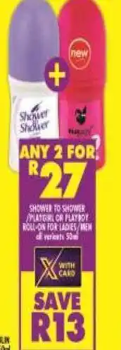 Shoprite Shower to Shower Roll-on offer