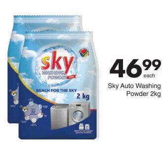 Save Sky Auto Washing Powder 2kg offer