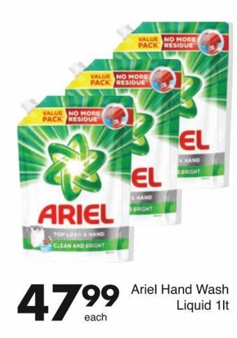 Ariel Hand Wash Liquid 1lt