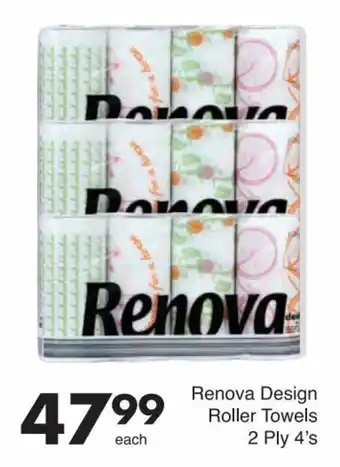 Renova Design Roller Towels 2 Ply 4's