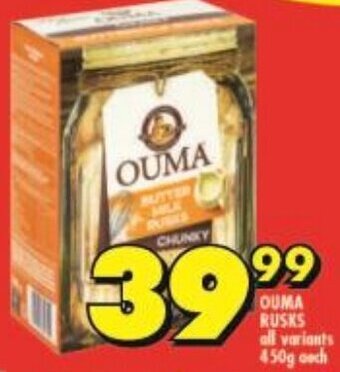 OUMA RUSKS all variants 450g each