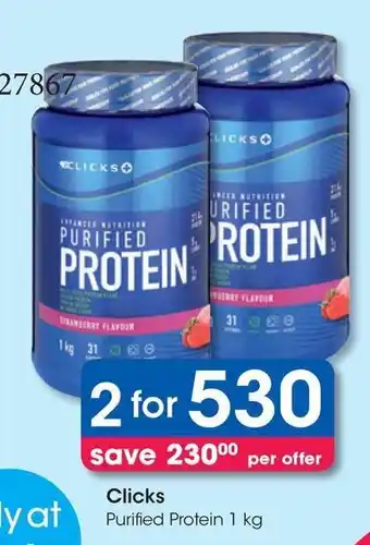 Clicks Clicks Purified Protein 1 kg offer