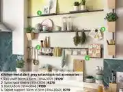 Leroy Merlin Splashback kitchen metal dark grey rail accessories rail shelf 30cm x 12cm 81443025 offer