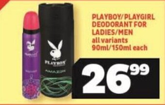 Usave PLAYBOY/PLAYGIRL DEODORANT FOR LADIES/MEN all variants 90ml/150ml each offer