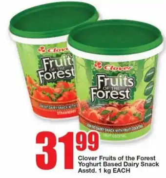 Sentra Clover Fruits of the Forest Yoghurt Based Dairy Snack Asstd. 1 kg EACH offer