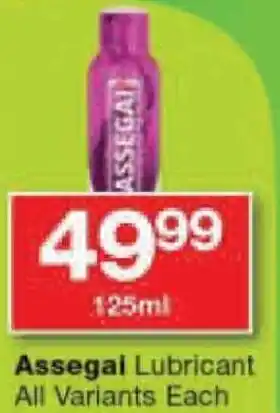 Checkers Assegai Lubricant All Variants Each offer