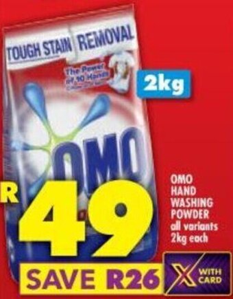 Shoprite OMO HAND WASHING POWDER all variants 2kg each offer
