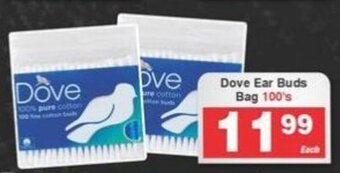 Frontline Dove Ear Buds Bag 100's offer