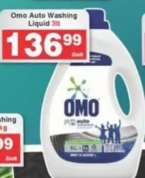 Frontline Omo Auto Washing Liquid 3lt offer