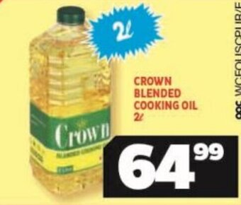 Usave CROWN BLENDED COOKING OIL 2L offer