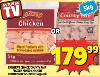 Usave FARMER'S CHOICE/COUNTY FAIR FROZEN MIXED CHICKEN PORTIONS IN 15% BRINE 5kg each offer