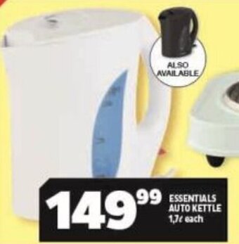 Usave ESSENTIALS AUTO KETTLE 1,7L each offer